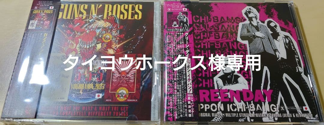 NCT ペンパ コレクトブック ヘチャン トレカ