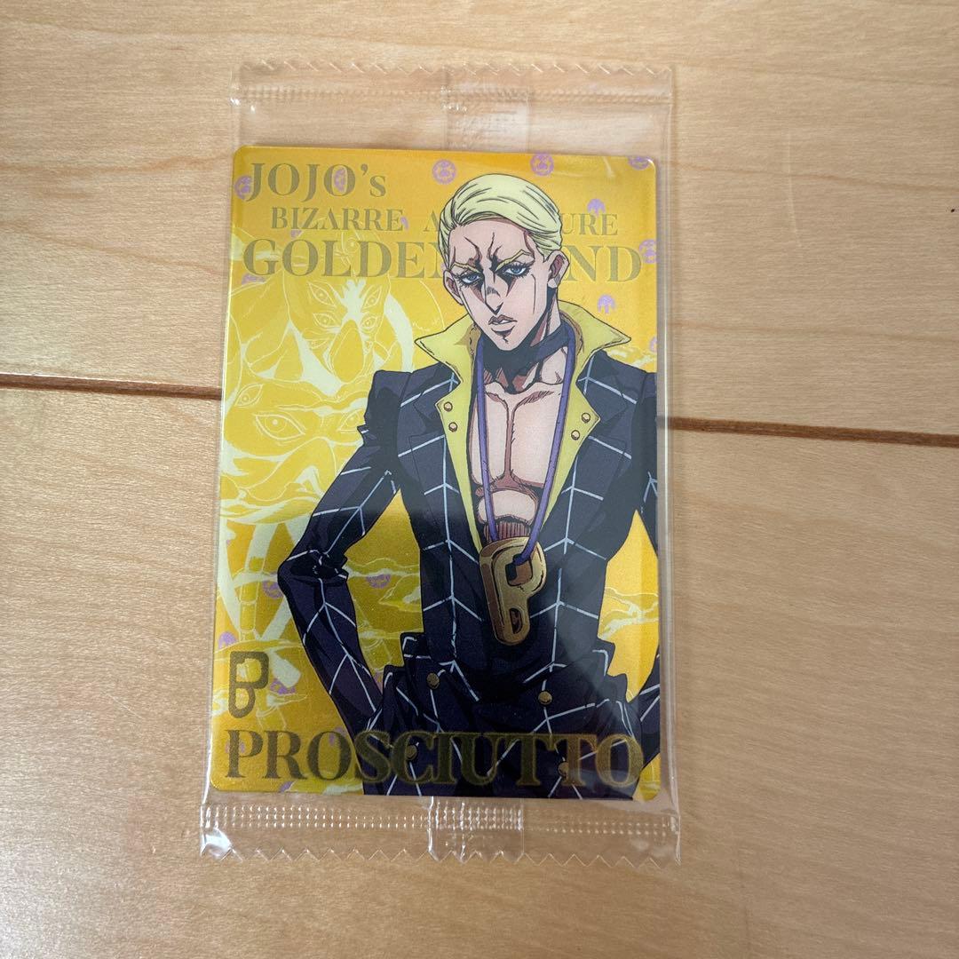 ジョジョの奇妙な冒険 プロシュート 未開封 - メルカリ
