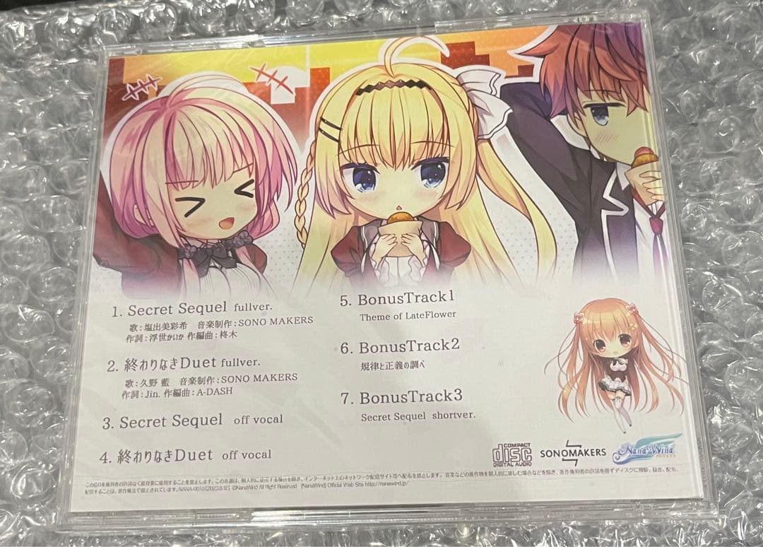 白恋サクラ＊グラムLF」-THEME SONG COLLECTION! 6- - メルカリ