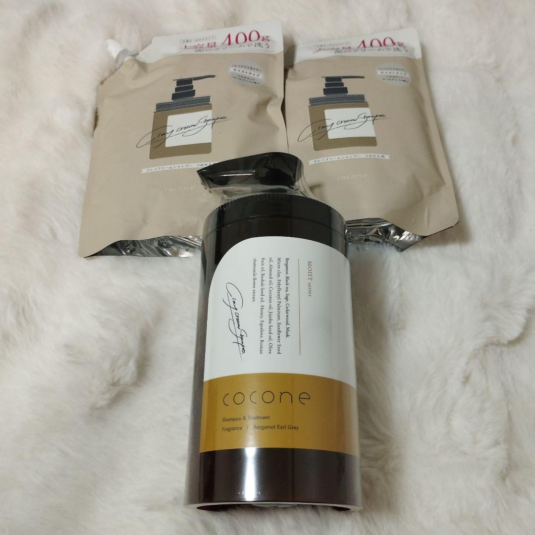 cocone クレイクリームシャンプー 3点セット ココネ クリームシャンプー 400g 3個セット cocone 公式 シャンプー