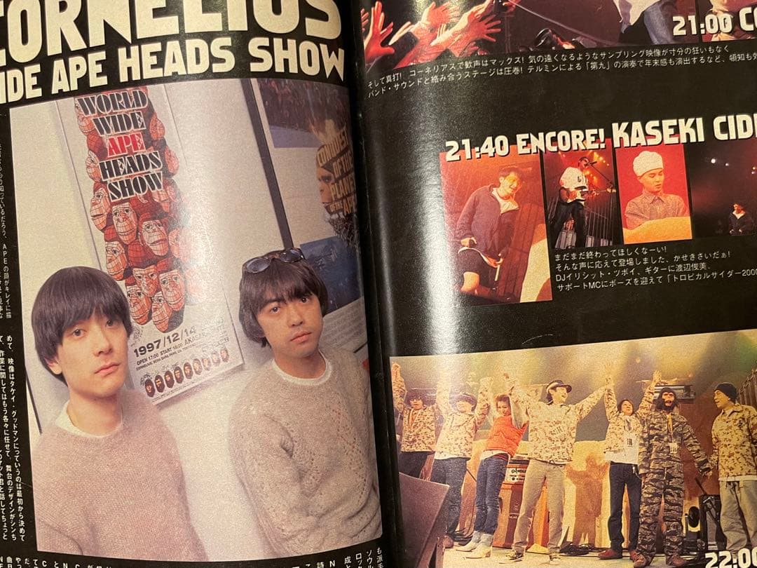 asayan アサヤン 雑誌 1998 3月 藤原ヒロシ ACO NIGO|mercariメルカリ