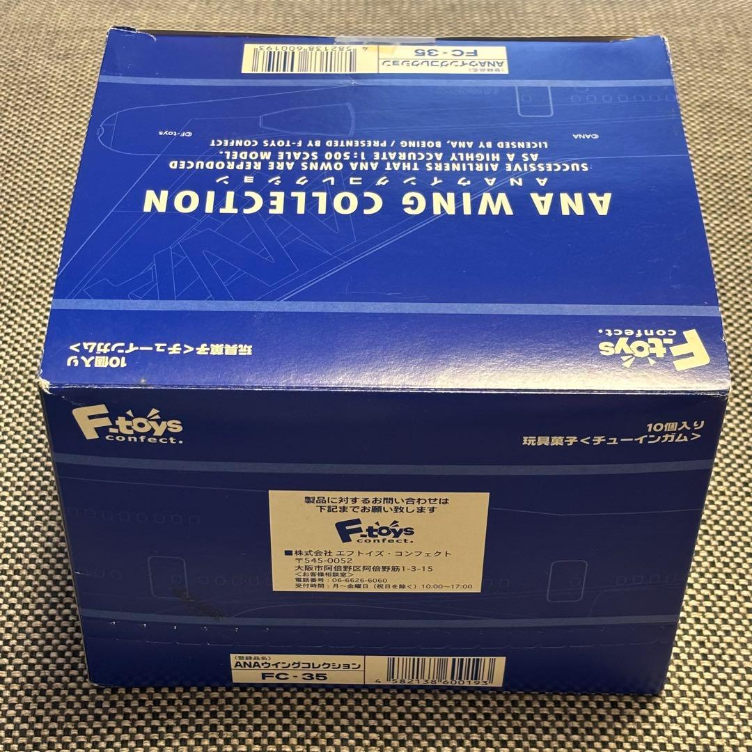 F-toys ANAウイングコレクション全10機 BOX売り - メルカリ