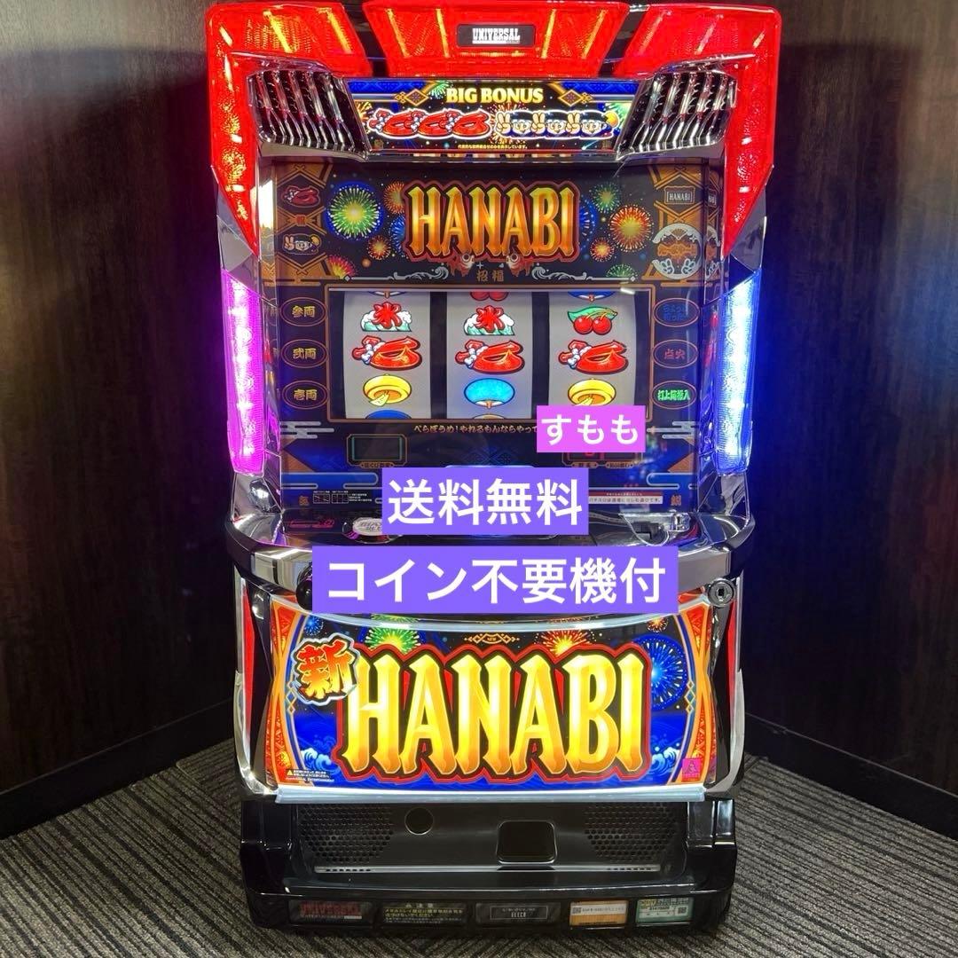 たんたかたん様専用不要機なしアイムジャグラー