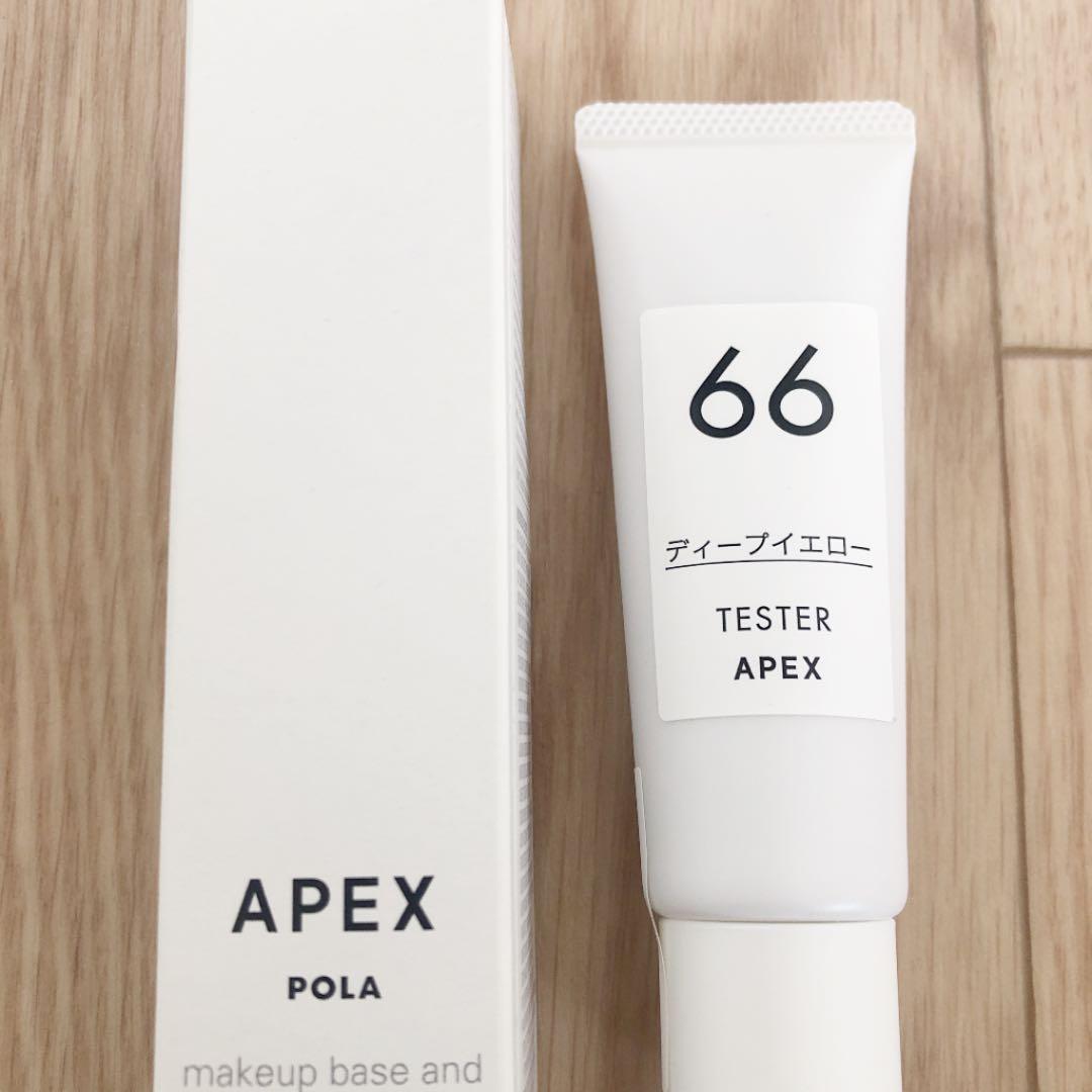 ポーラアペックスカラークリーム66 - メルカリ