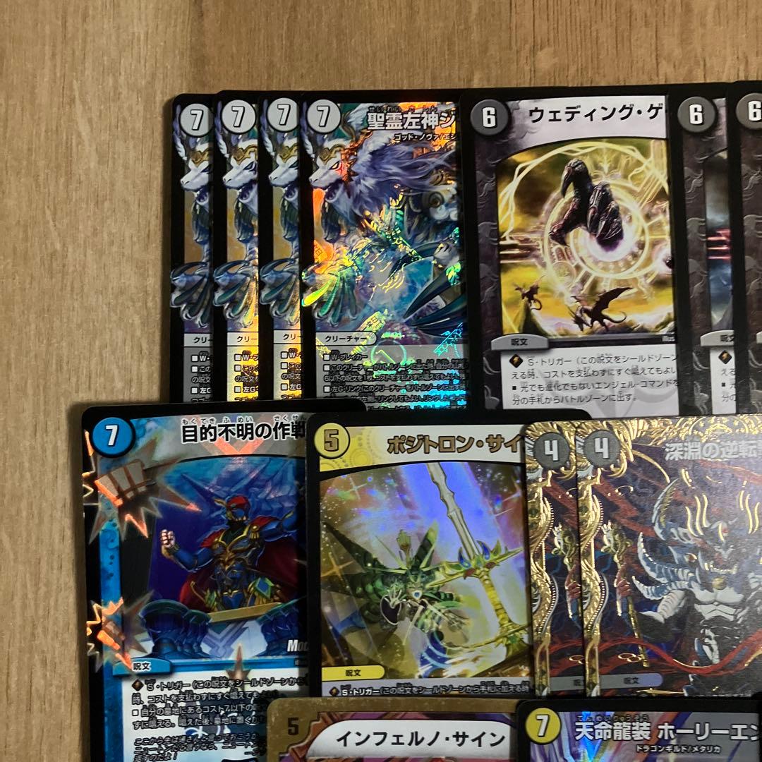 デュエマ ジャスティス ループ パーツ まとめ - メルカリ