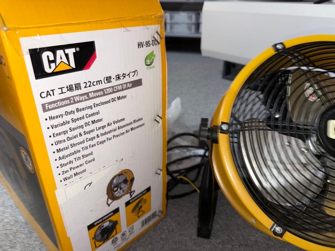 ク*オ様 CAT 工場扇 サーキュレーター