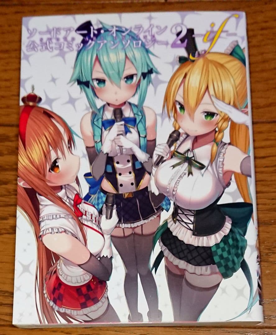 67冊 全巻初版】 ソードアートオンライン 冥き夕闇のスケルツォ 全巻