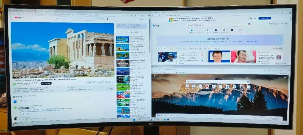 LG 34インチ ウルトラワイドモニター 34UC88-B Amazon.co.jp: LG モニター ディスプレイ 34UC88-B 34インチ/曲面
