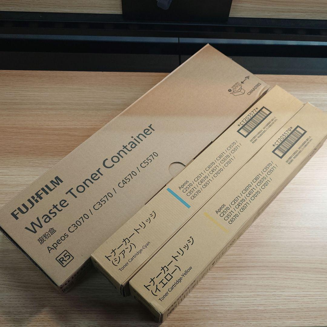 【新品・未開封】FUJIFILM Apeos トナーカートリッジセット DocuCentre 【訳あり品】FUJIFILM 富士ゼロックス CT202504 トナー