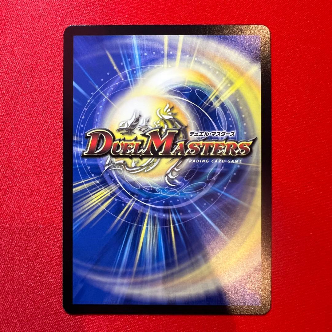 セール！ ブルー・インパルス/「真実を見極めよ、ジョニー！」 金トレ