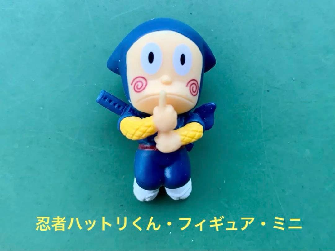 ☆【忍者ハットリくん】フィギュア・ミニ ・藤子不二雄・説明書なし