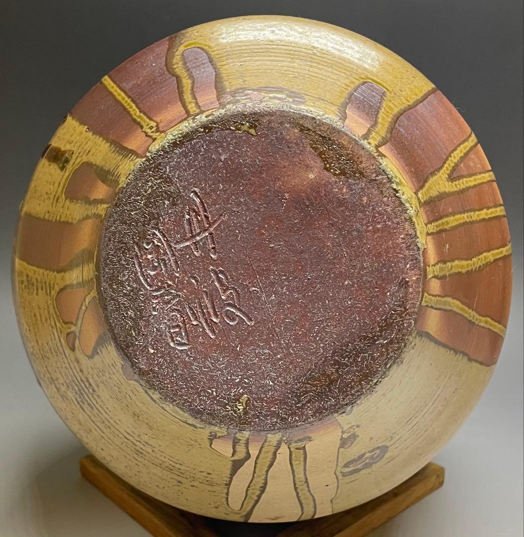 石田陶春 丹波 茶壺 飴釉 飾壺 茶道具 共箱 栞等 LW573 - メルカリ