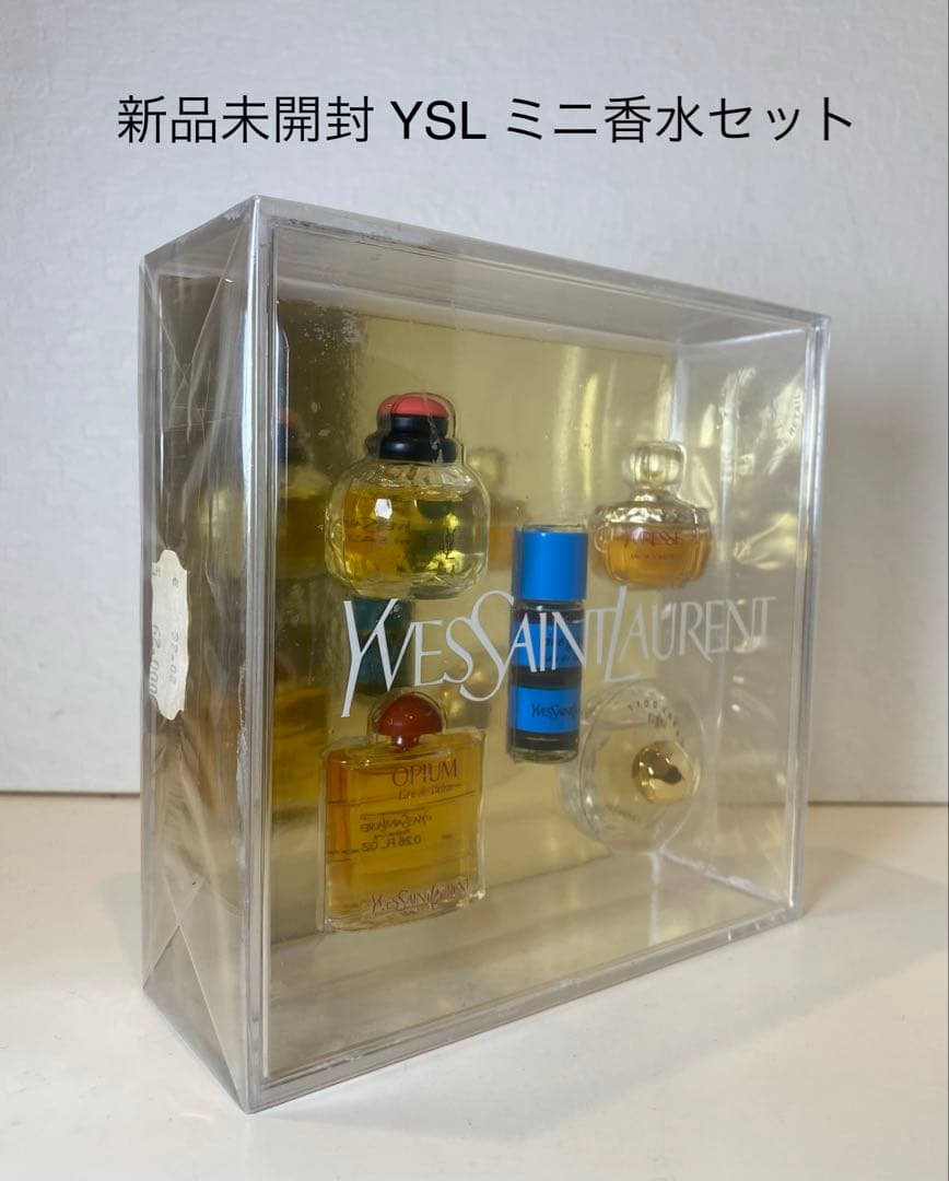 新品未開封】YSL イヴサンローラン ミニ香水セット オピウム ベビー