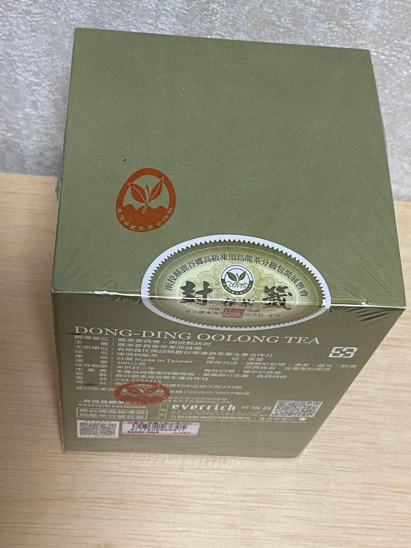 台湾茶 高級ウーロン茶 凍頂烏龍茶 コンテスト 比賽茶五梅金賞 300g