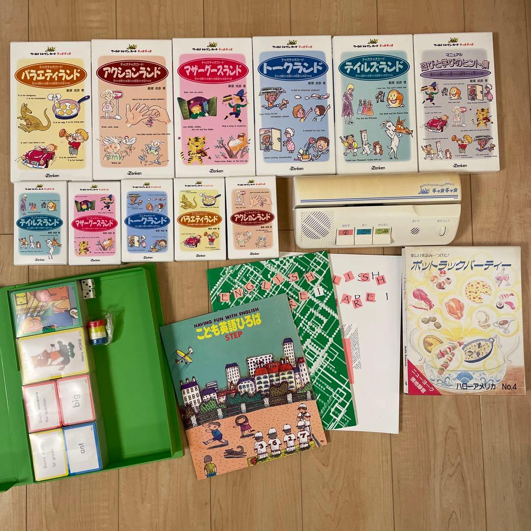 チャオチャオ ミネルヴァ 英会話 ワールドトレインカード - メルカリ