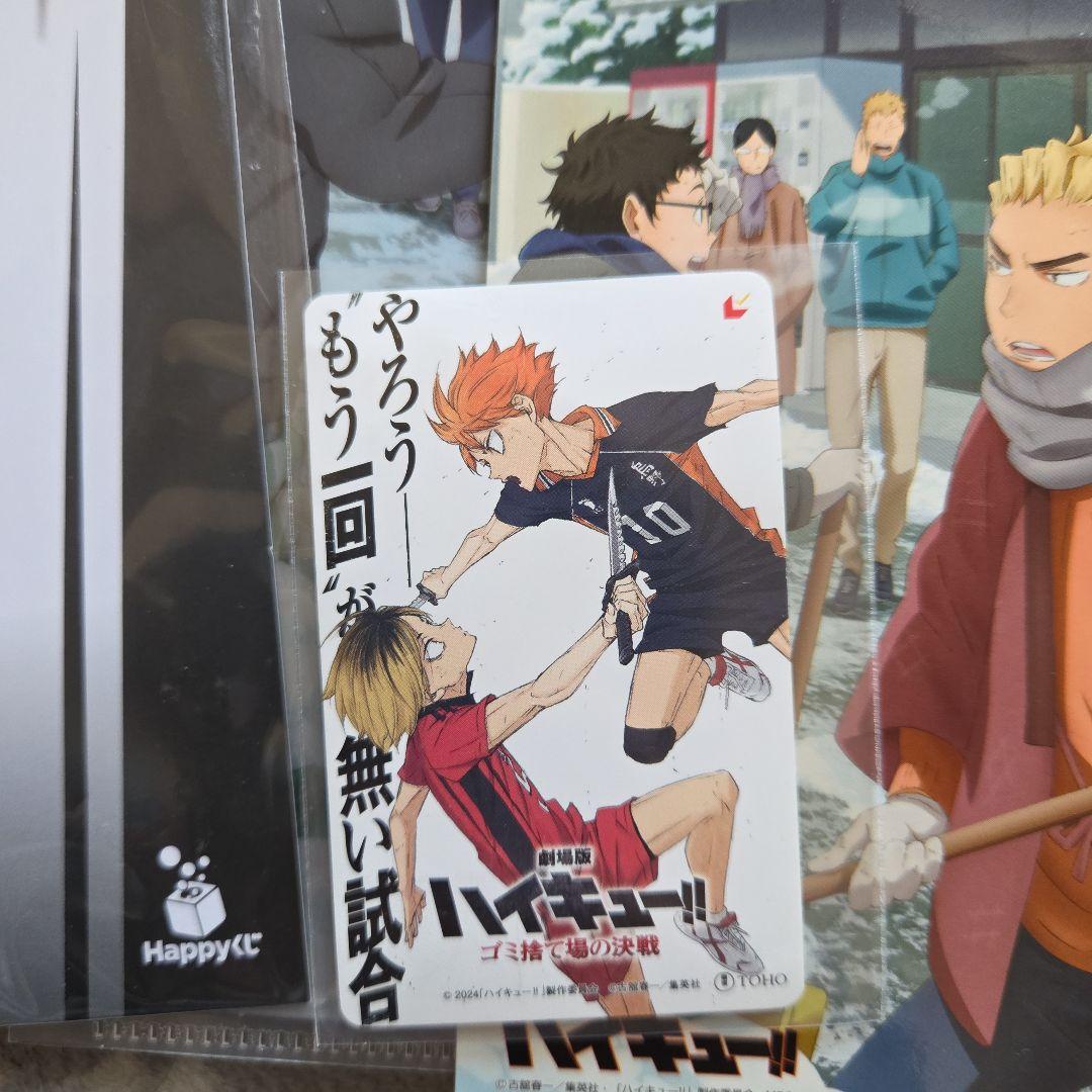 ハイキュー!! グッズ まとめ売り - メルカリ