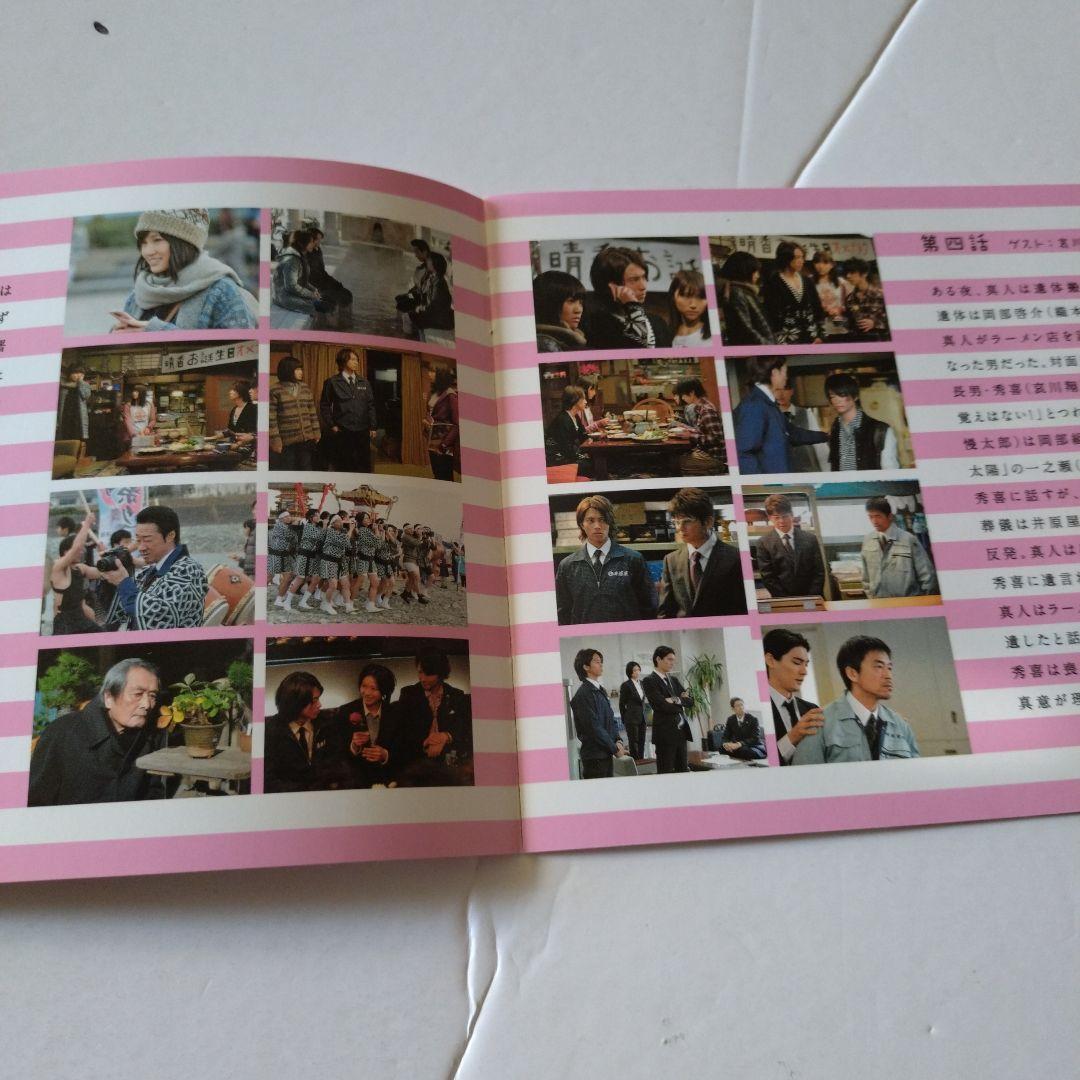 DVD(最高の人生の終わり方)6枚組