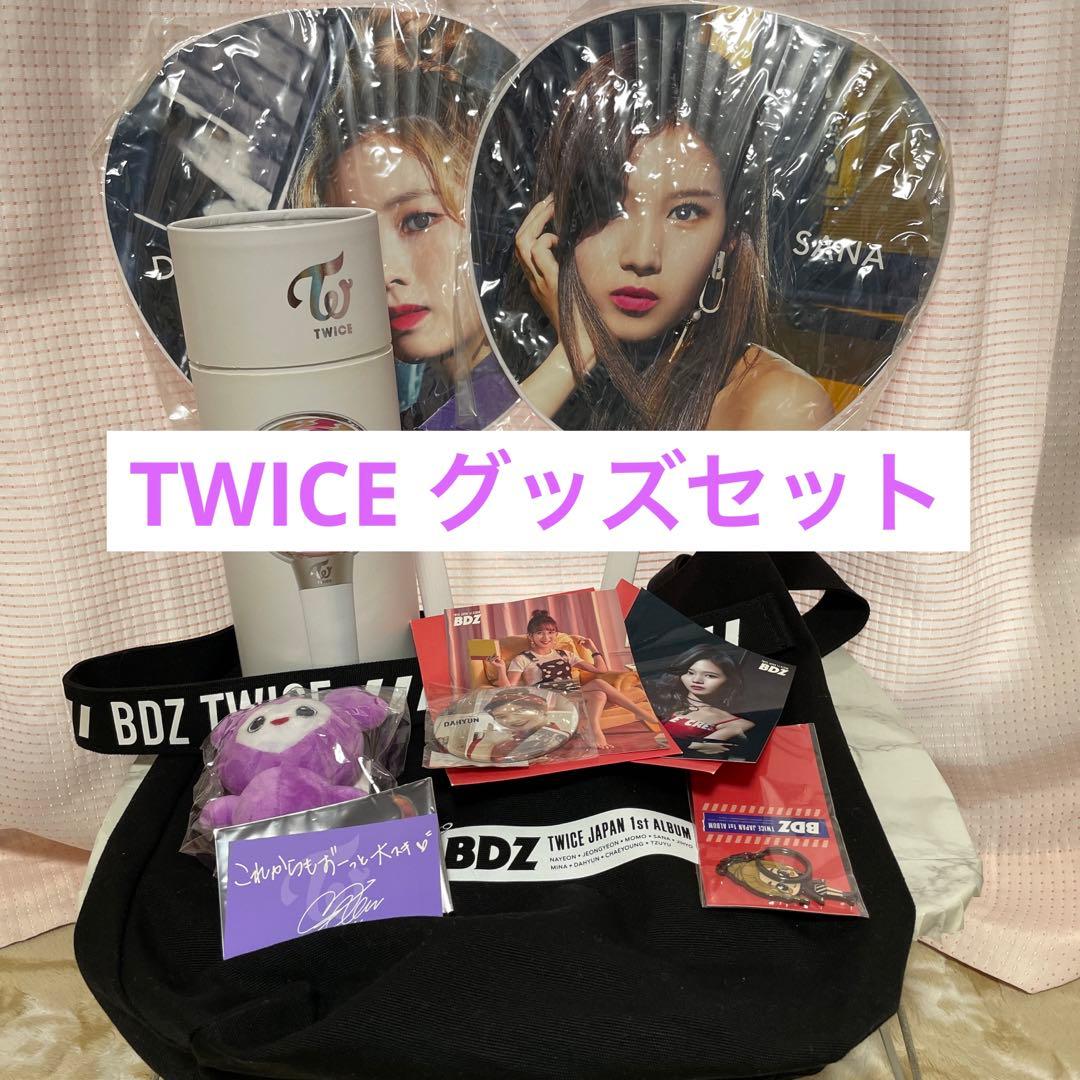 レア】TWICE グッズセット - メルカリ