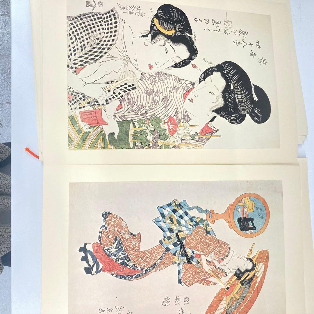 復元浮世絵大観 11 英泉 英山 集英社⭐︎ - メルカリ