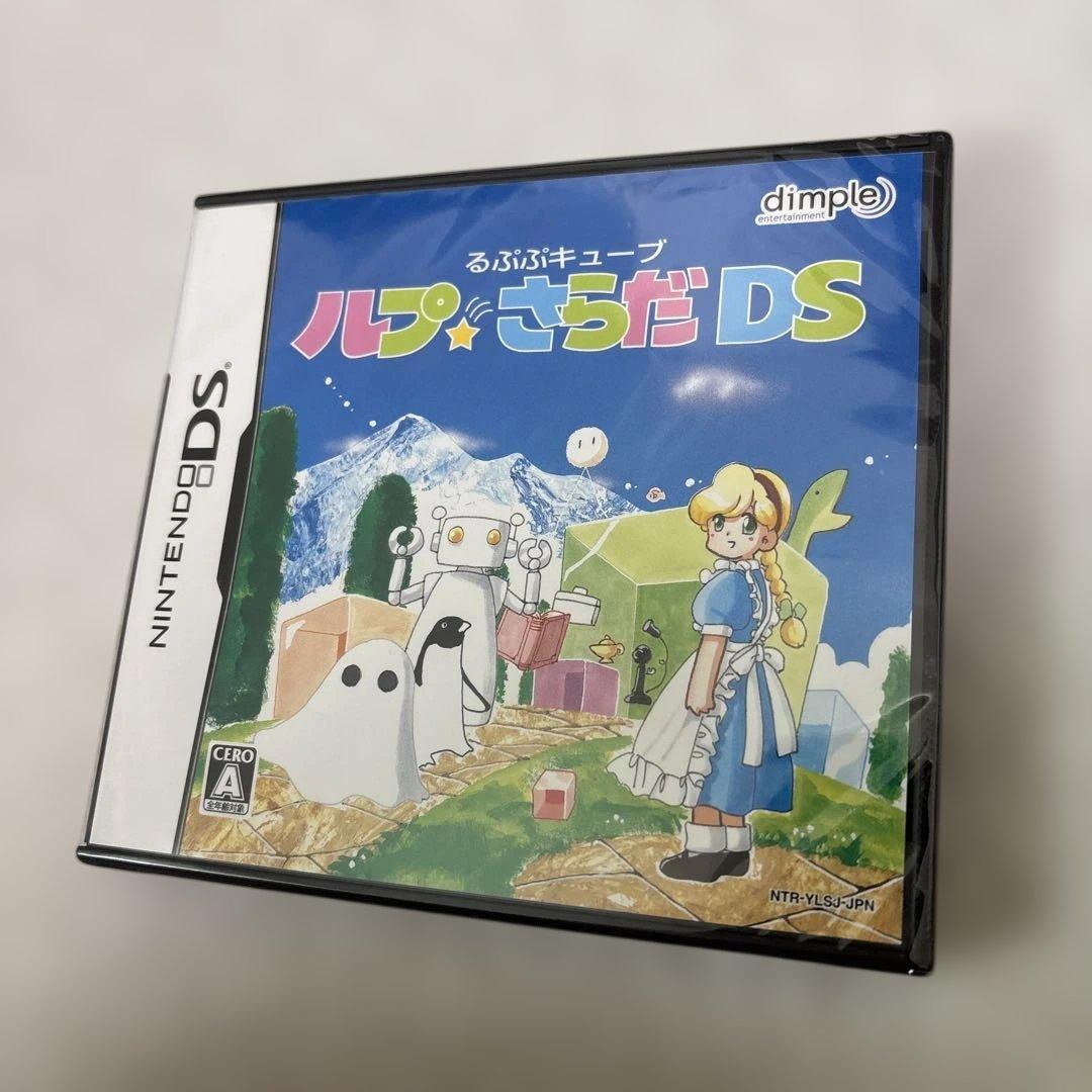 新品未開封 るぷぷキューブ ルプ☆さらだDS - メルカリ