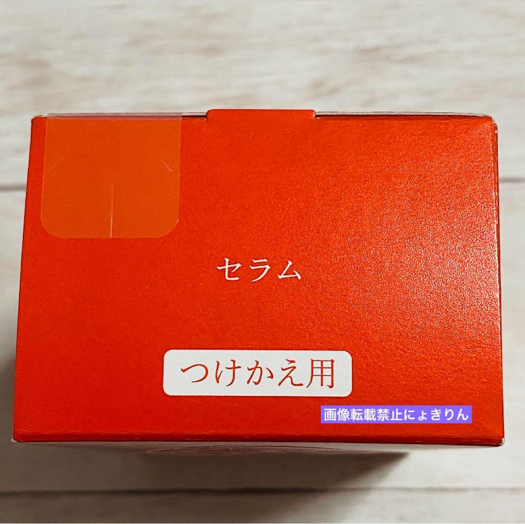 ベネフィーク 【新品未開封】つけかえ用 セラム 50mL - メルカリ