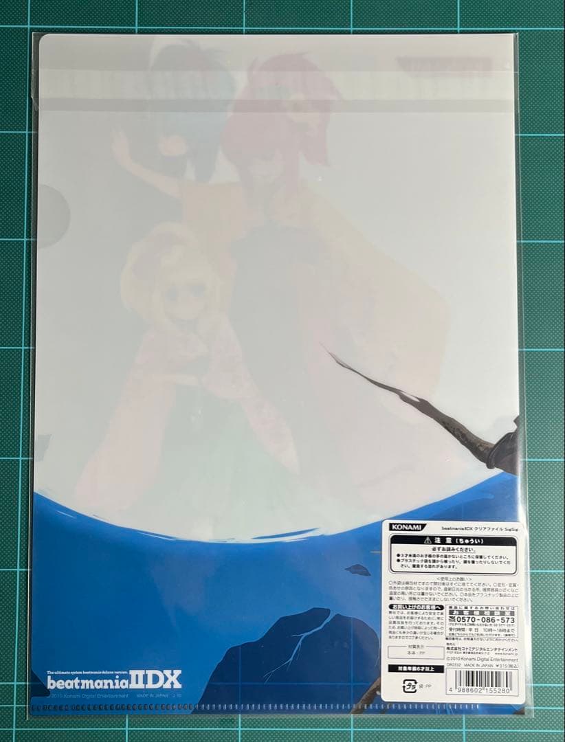 beatmania ⅡDX クリアファイル Sigsig - メルカリ