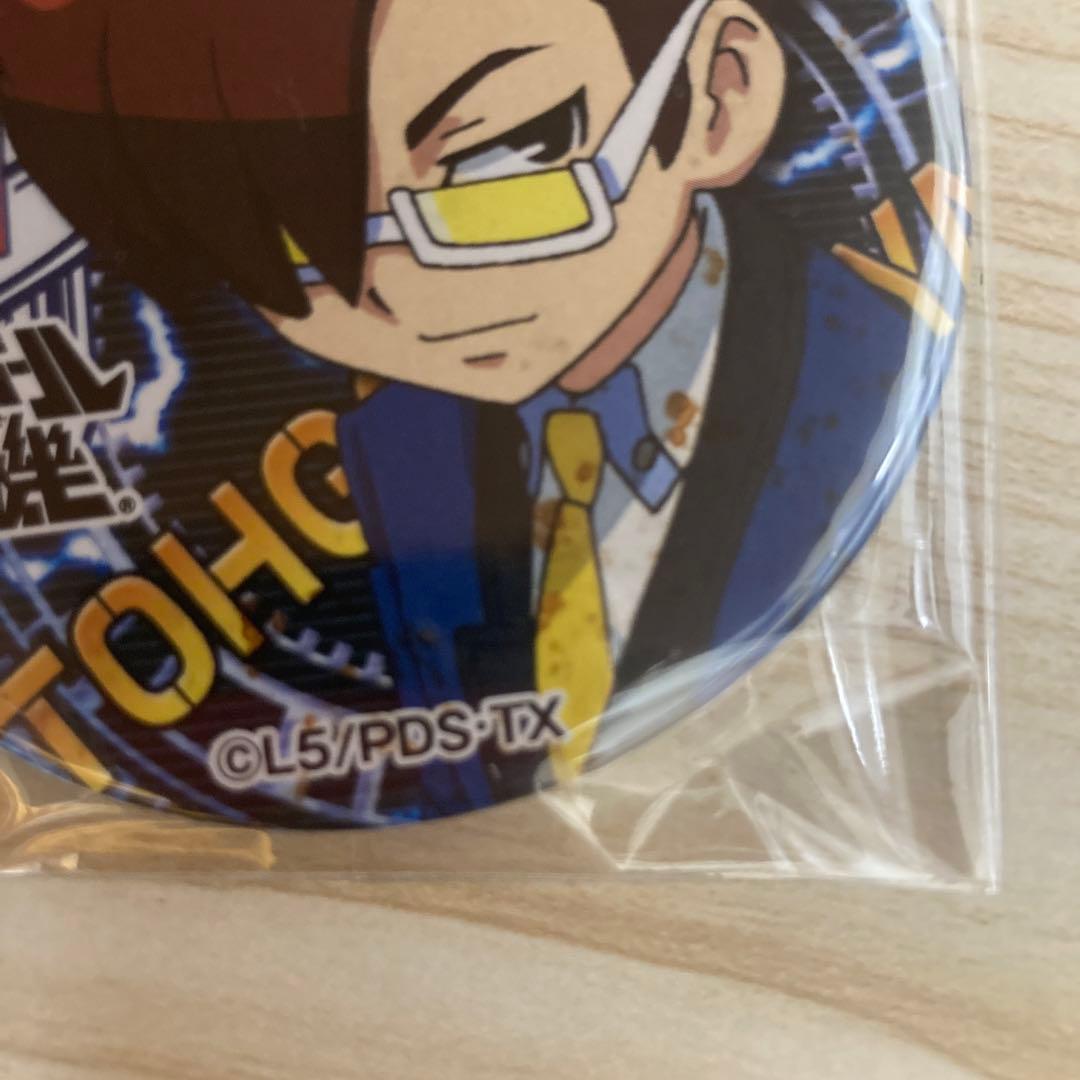 ダンボール戦機ウォーズ ドでか缶バッジ 東郷リクヤ - メルカリ