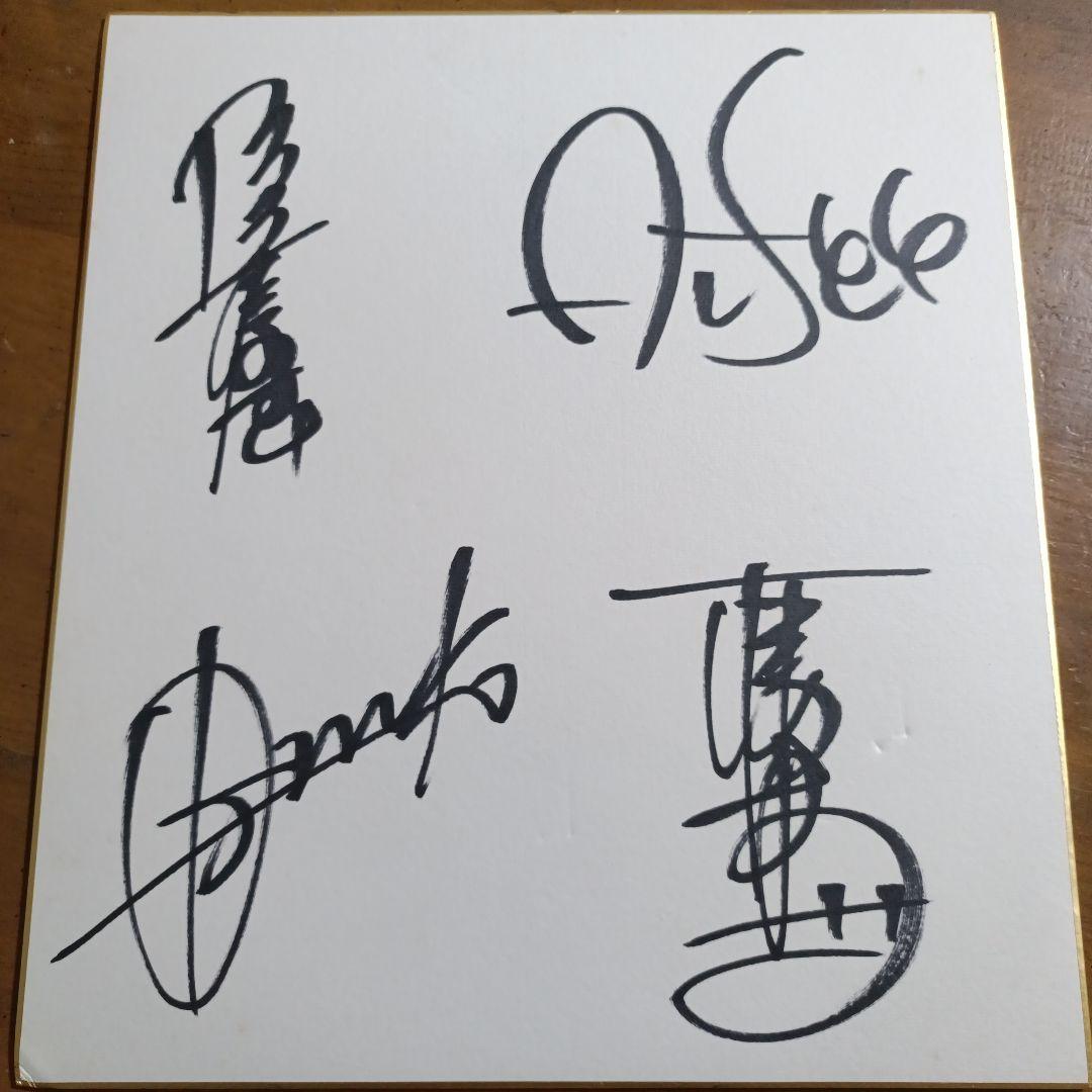ゼ*レ様 【超貴重】ALFEE　直筆サイン色紙　アルフィー　THE ALFEE Yahoo!オークション - アルフィー 直筆サイン THE ALFEE 高見沢俊彦 坂
