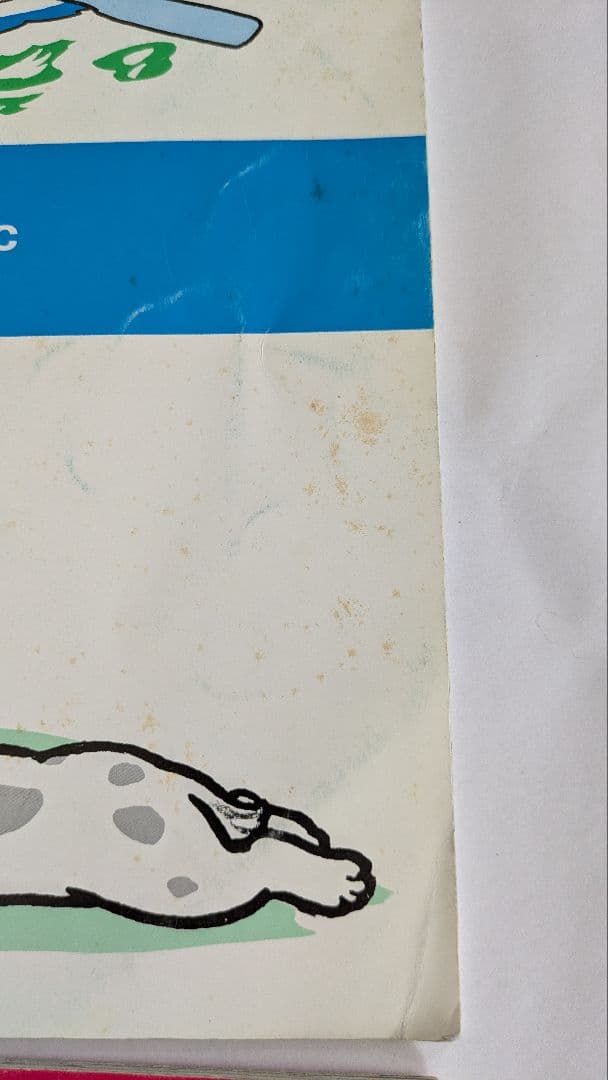 3びきのこぶたママ様専用 ラボライブラリー13点セット - メルカリ