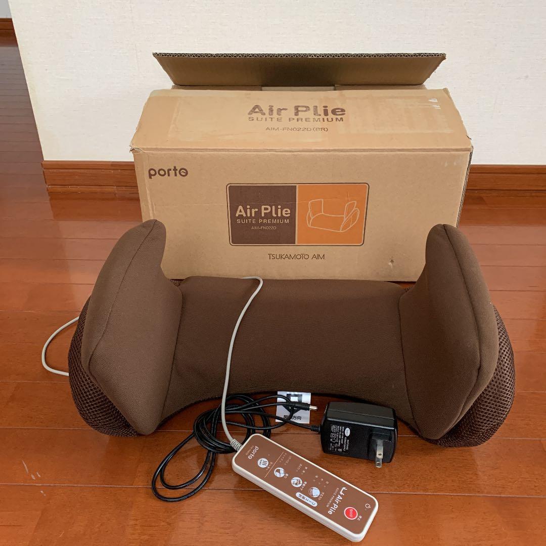ポルト エアプリエ スイートプレミアム AIM-FN022D エアプリエ （Air