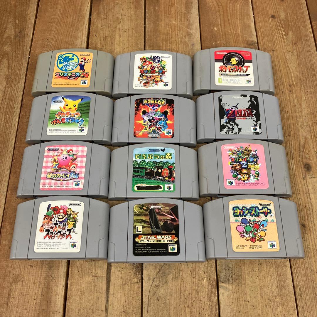 ニンテンドー Nintendo 64 ソフト カセット 12点セット 平成レトロ