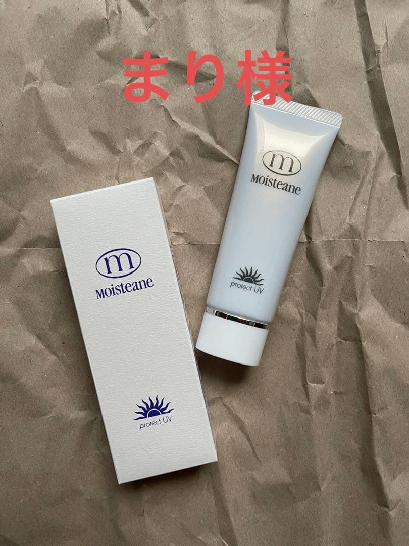 日焼け止め　美容液2点　まり様 ドクターズコスメセルピュア