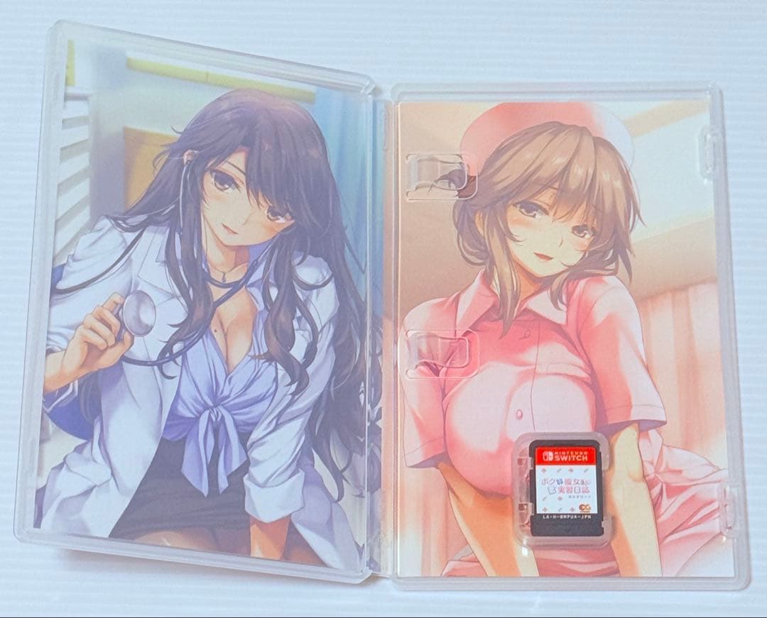 美品 Switch ボクと彼女たちの実習日誌 コンプリートBOX 特典未開封