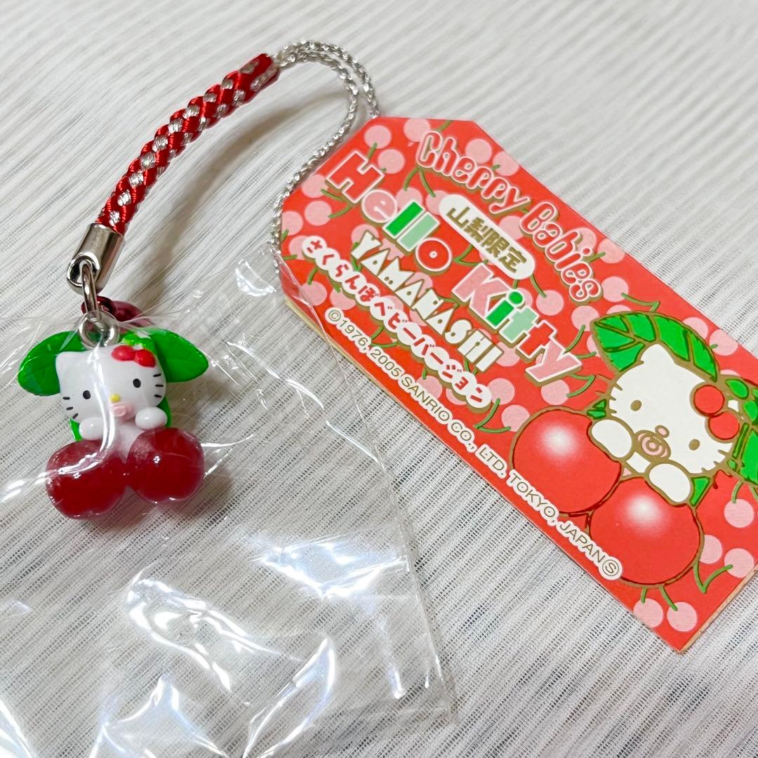 ご当地キティ 山梨 さくらんぼ ハローキティ キティちゃん ストラップ