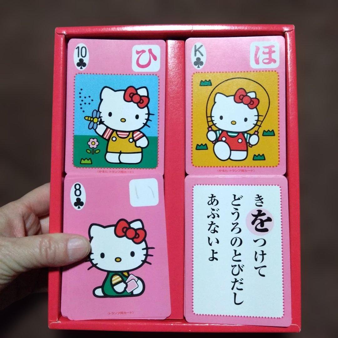 希少。訳あり。ハローキティ かるたセット トランプもできちゃう