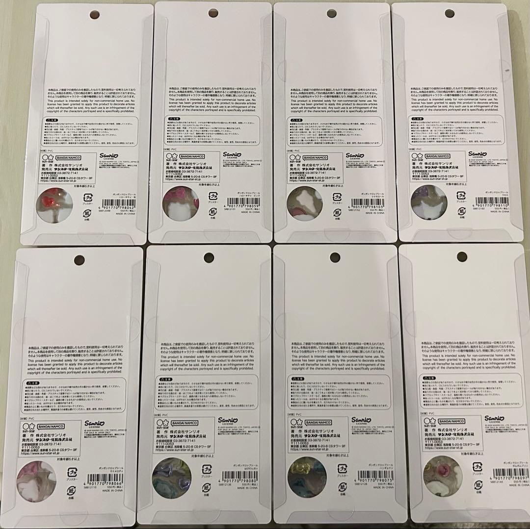 サンリオ第二弾 8種セット ボンボンドロップシール 正規品 - メルカリ