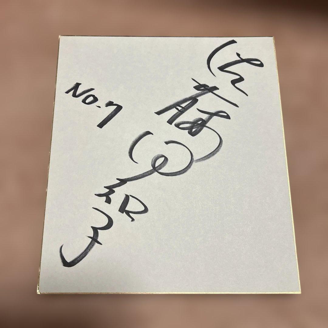 全日本女子バレーボール 佐藤伊知子選手 直筆 サイン 色紙 - メルカリ