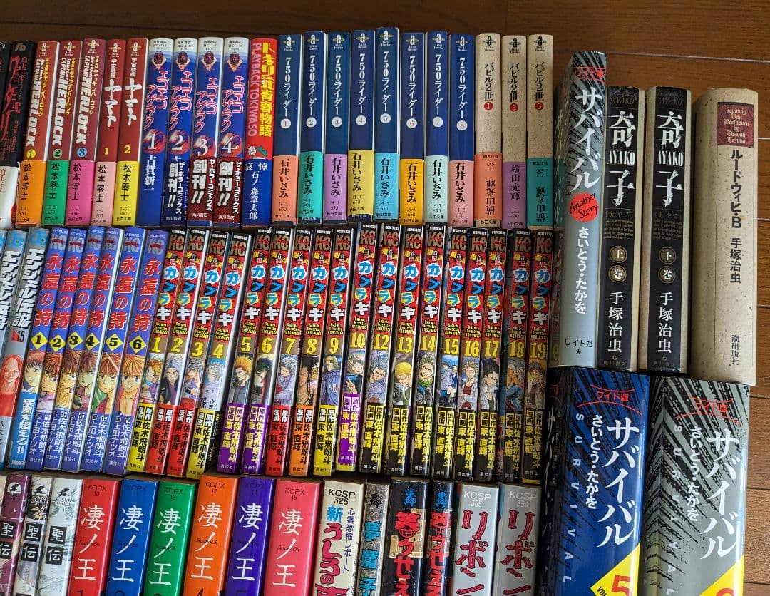 漫画　242冊　まとめ売り