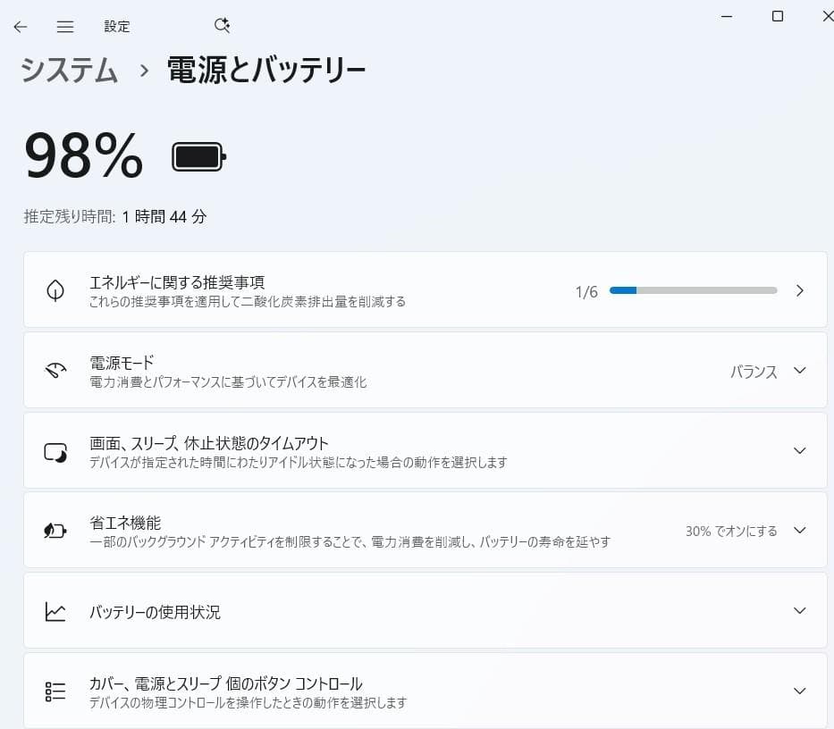 東芝dynabook EX/46UG Windows11 - メルカリ