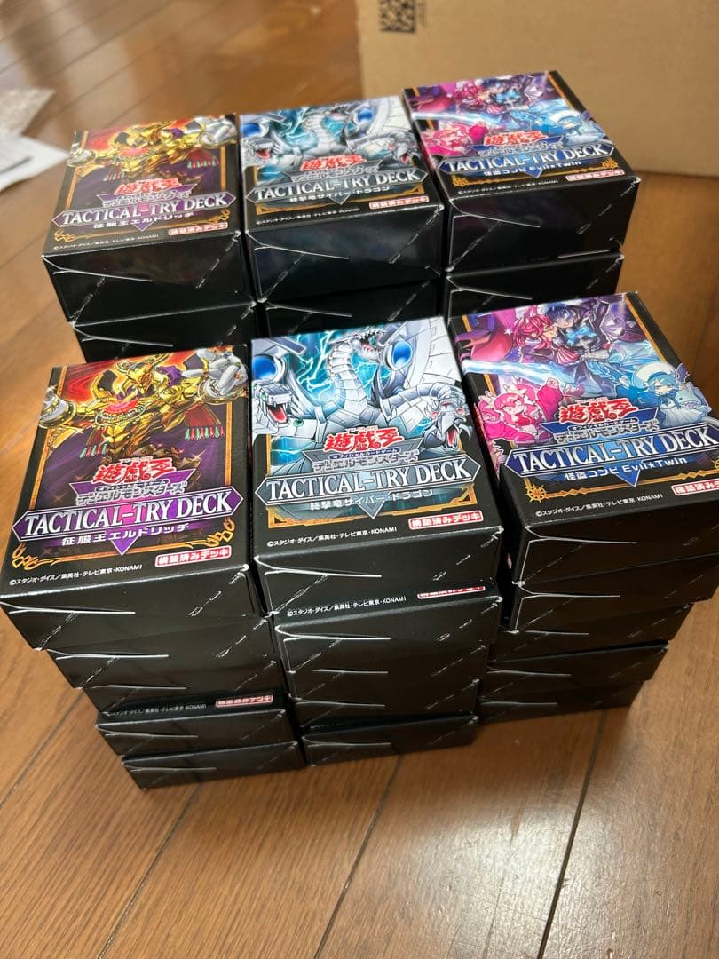 遊戯王 Tactical Try Deck 33個セット - メルカリ
