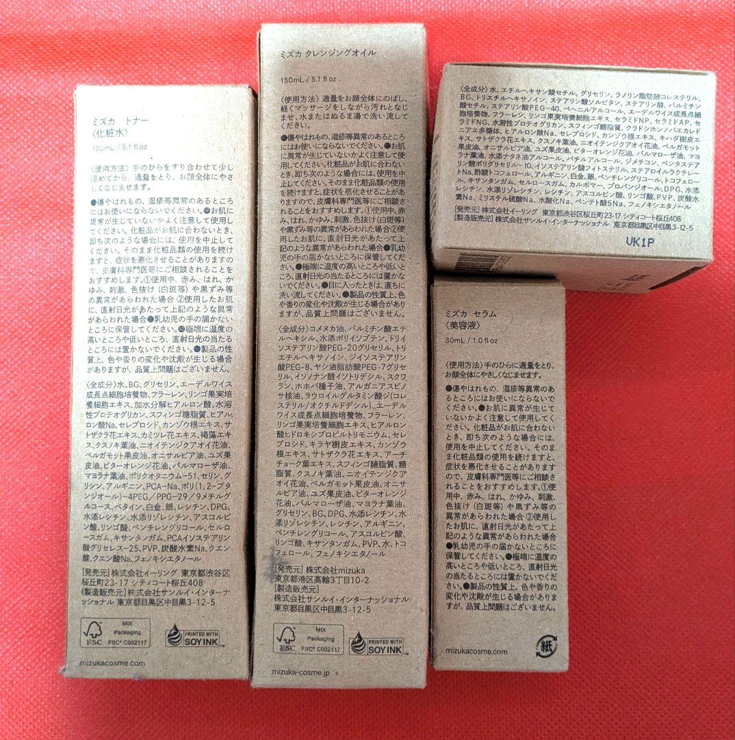 y*k様 mizukaスキンケア/トナー、クリーム、セラム、クレンジング