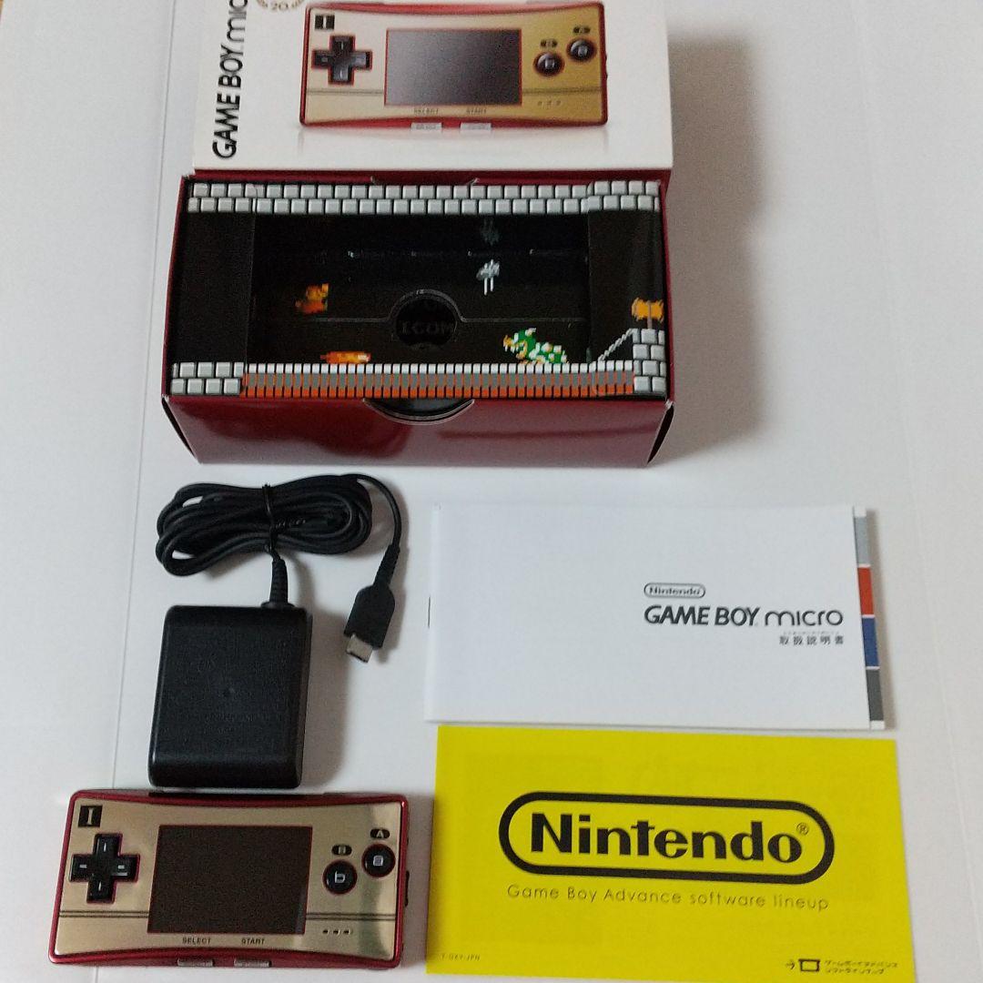 ゲームボーイ ミクロ ファミコン スーパーマリオ20周年記念 ソフト付き