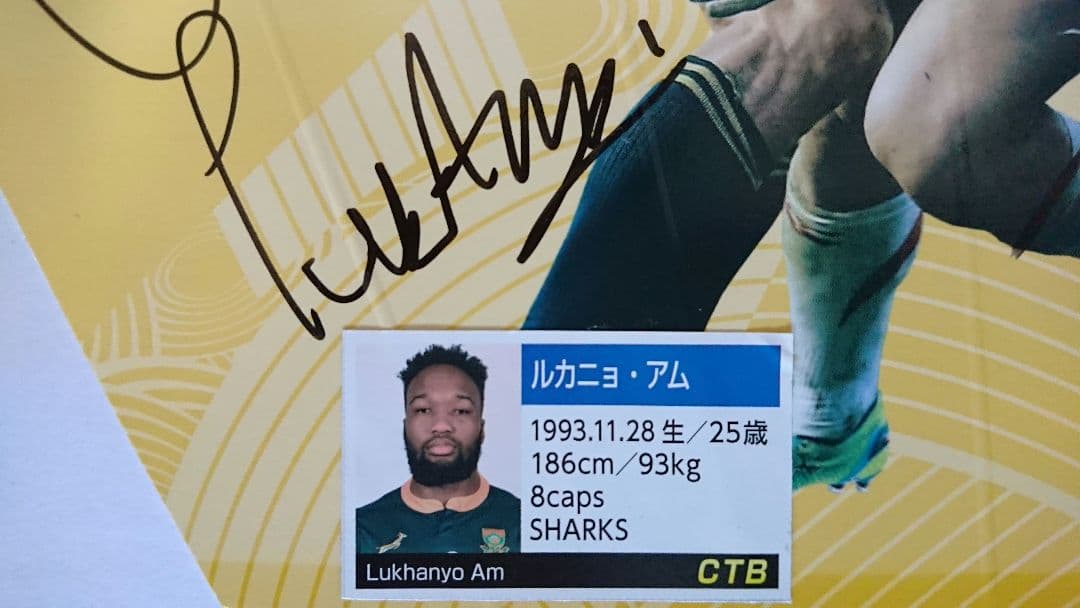 ラグビー南アフリカ代表キャプテンシヤコリシ直筆サイン他3名 - メルカリ