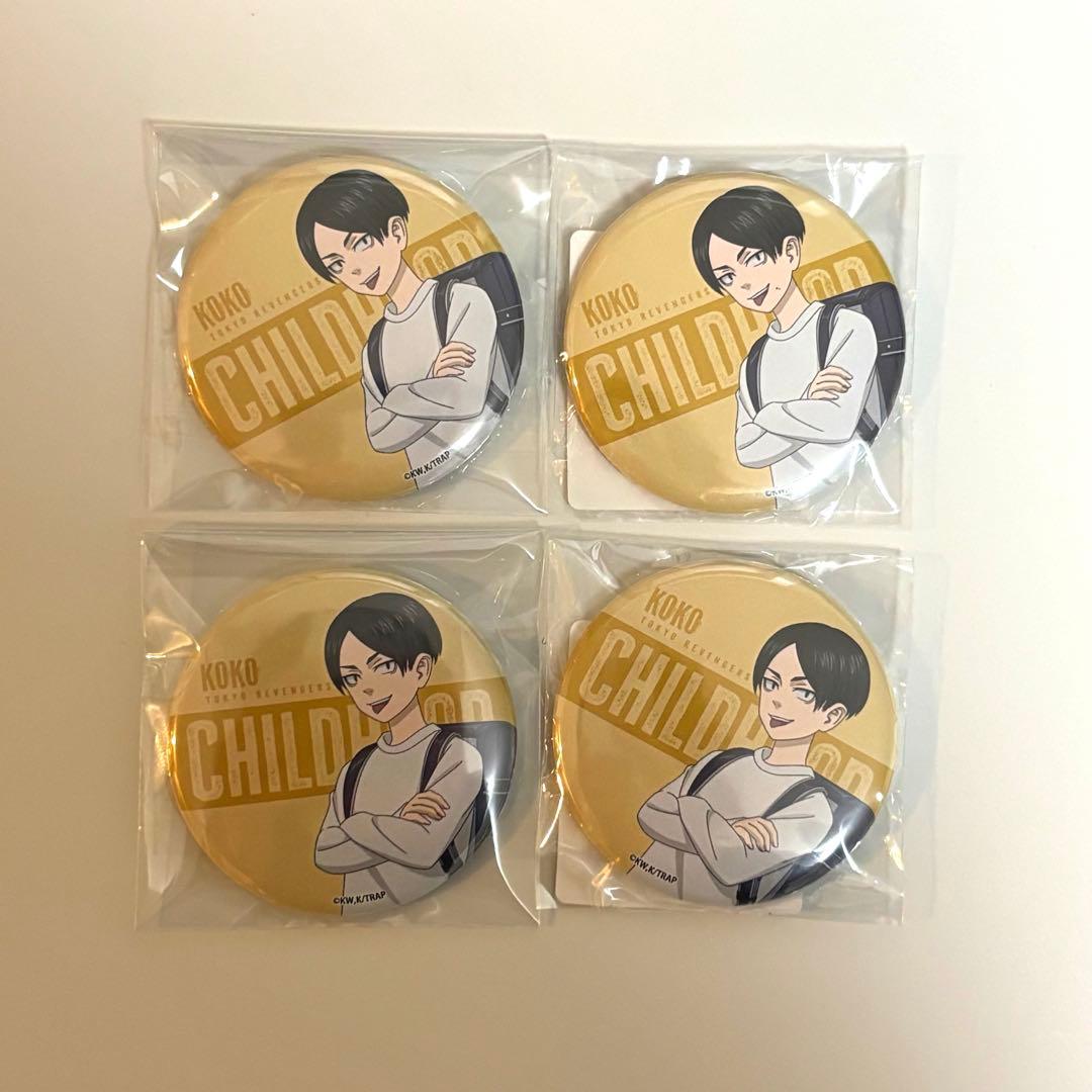 東京リベンジャーズ DMMスクラッチくじ 九井一 缶バッジ 4点 - メルカリ