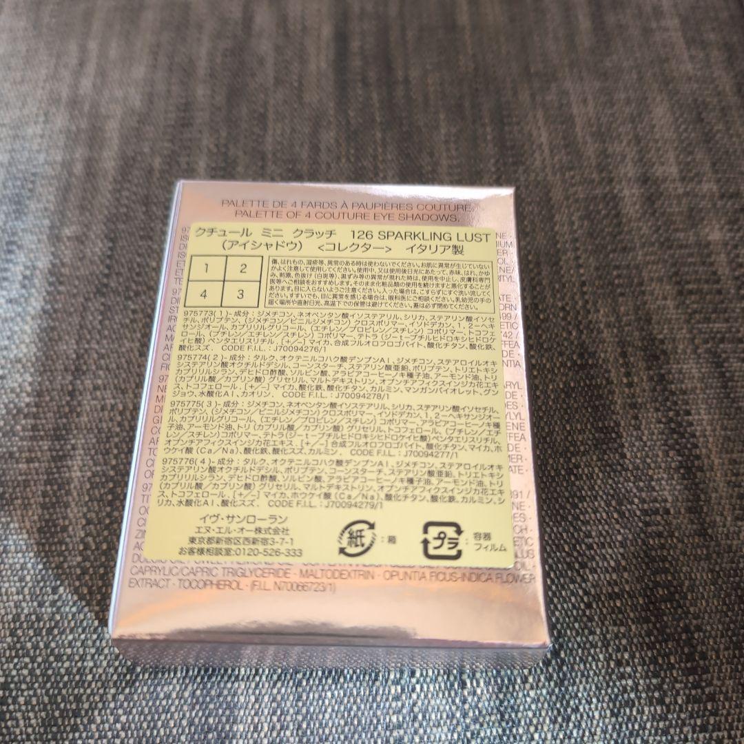 匿名配送 YSL クチュールミニクラッチ 126 限定色 - メルカリ