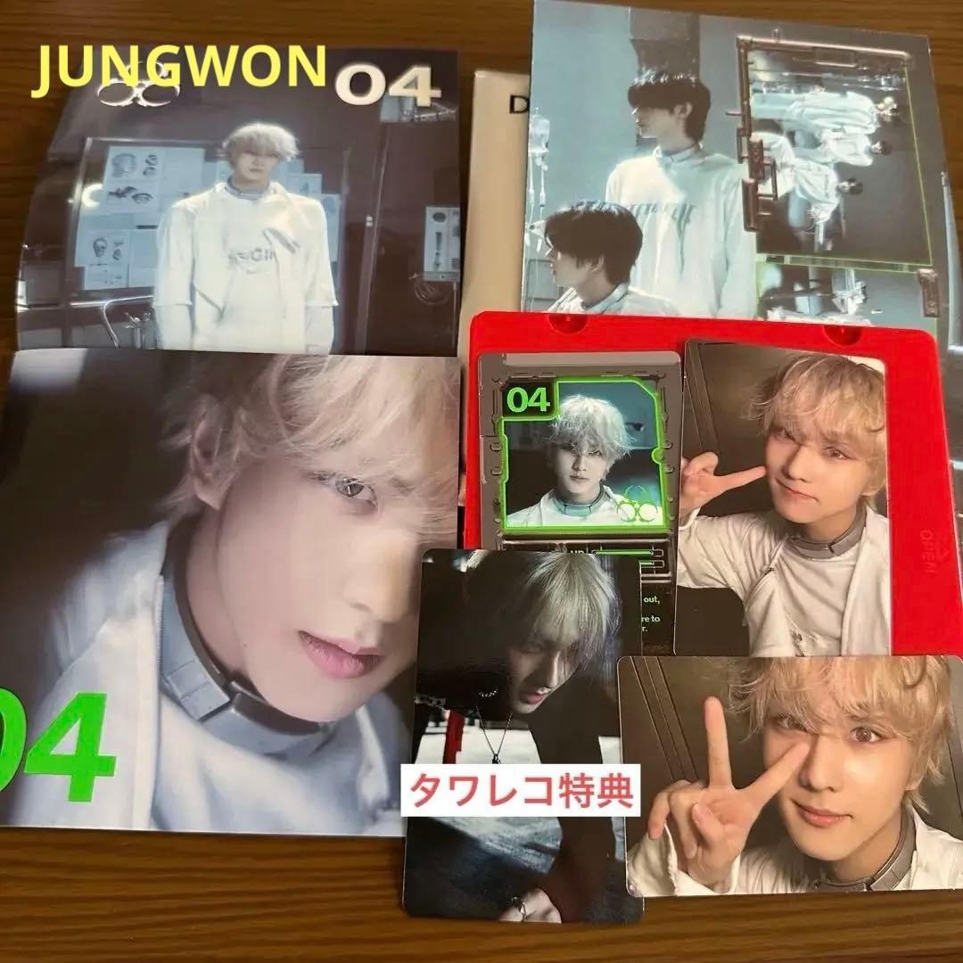 DESIRE:UNLEASH Engene ver. ジョンウォンセット - メルカリ