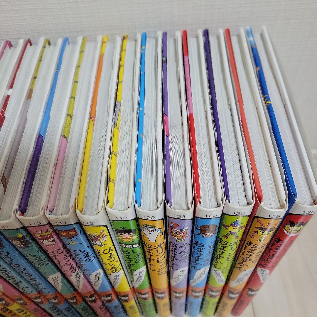 おばけずかん 18冊セット - メルカリ