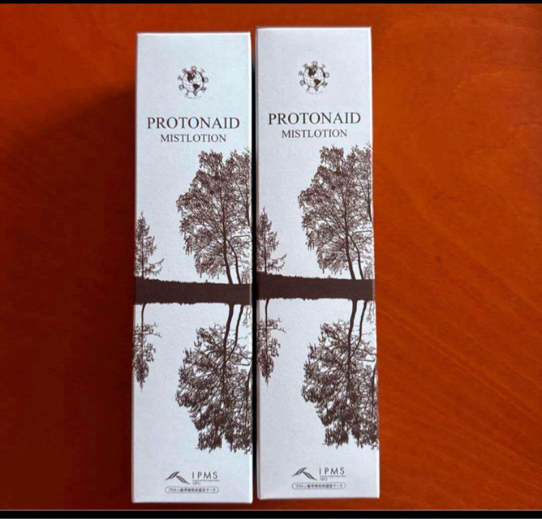 3日間限定値下げ　美style プロトンローション　2本セット 3日間限定値下げ 美style プロトンローション 2本セット 3日間限定