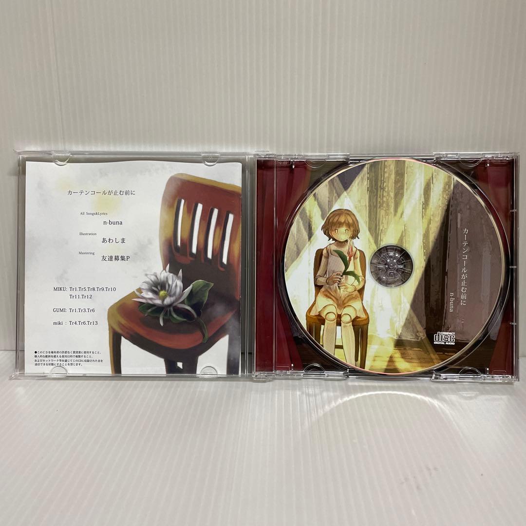 n-buna「カーテンコールが止む前に」 - メルカリ