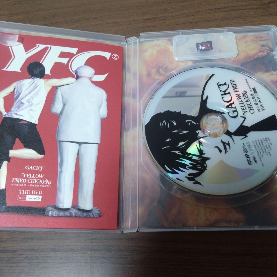 GACKT / YELLOW FRIED CHICKENz 煌☆雄兎狐塾 - メルカリ